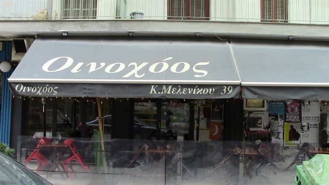 Best restaurant in Thessaloniki